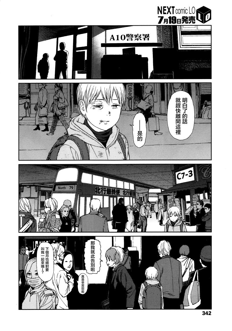 หน้า 52