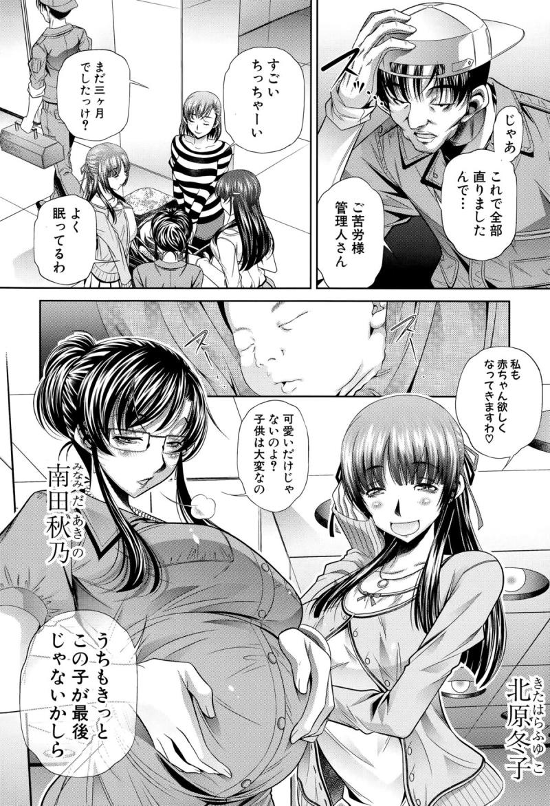 หน้า 2