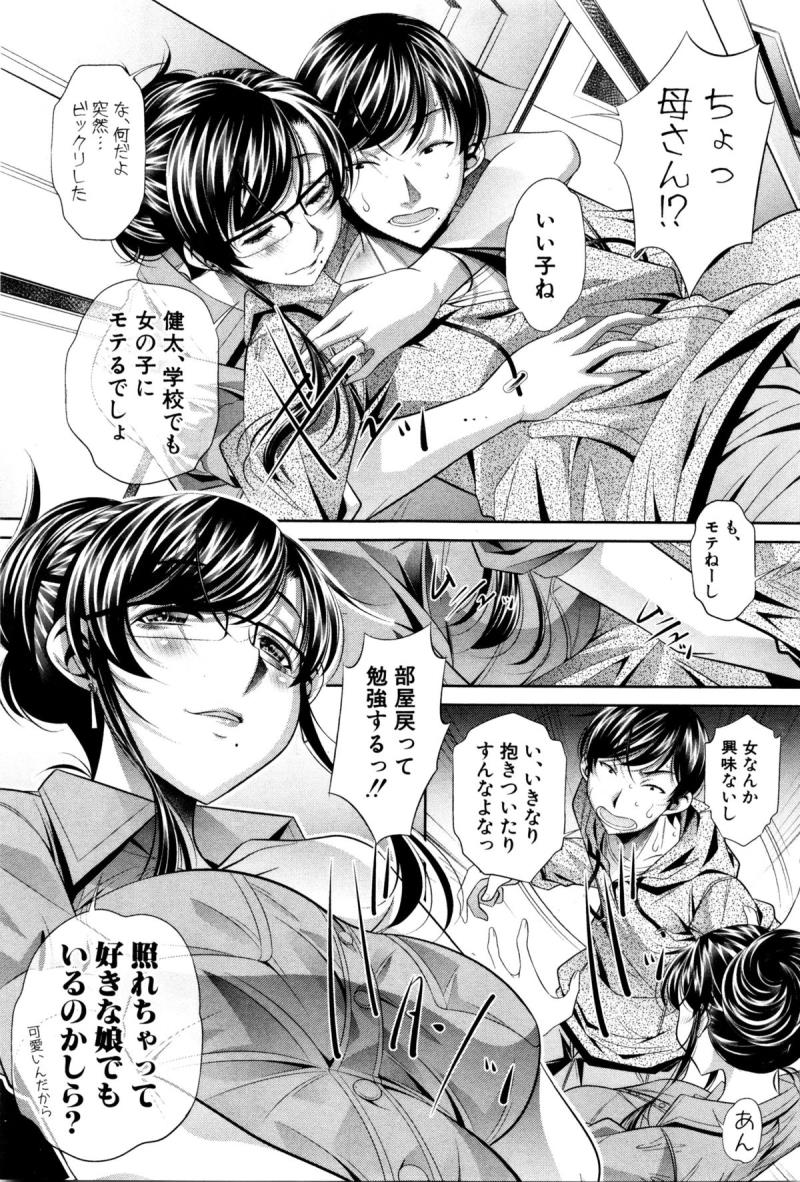 หน้า 61