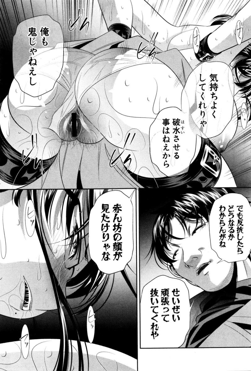 หน้า 73