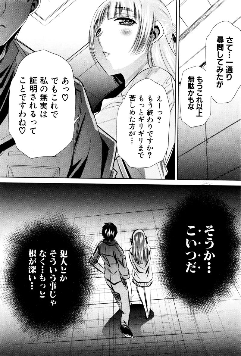 หน้า 112