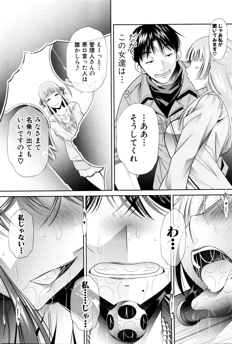 หน้า 113