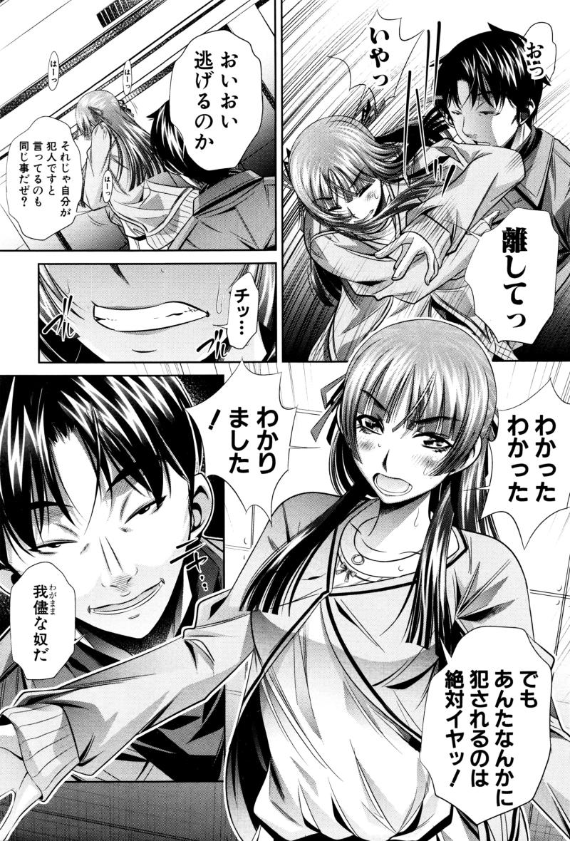หน้า 117