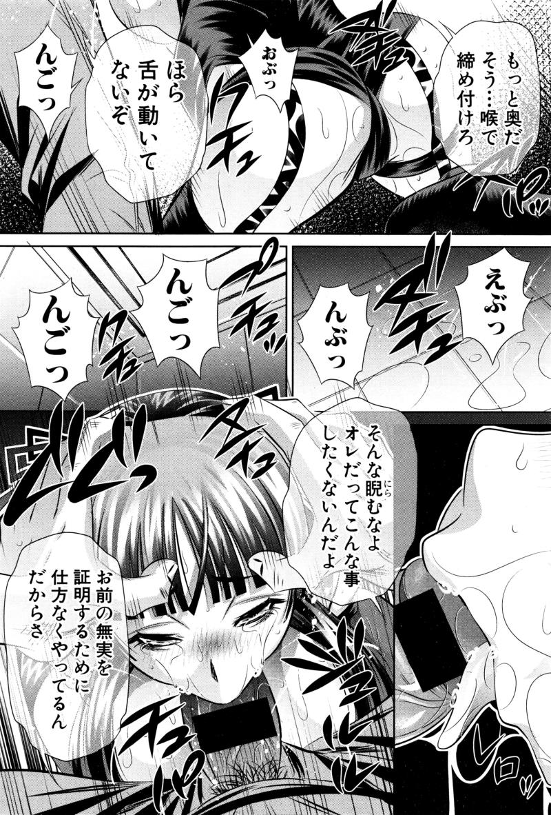 หน้า 154