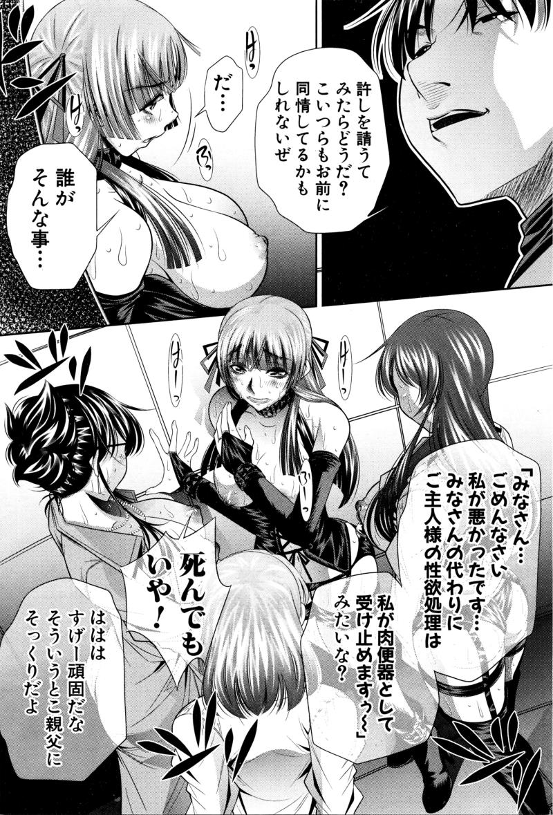 หน้า 170