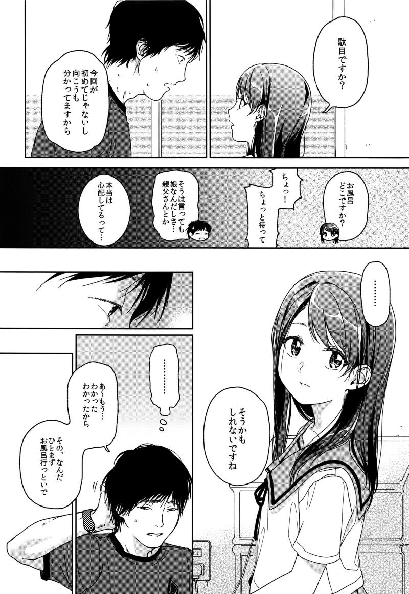 หน้า 9