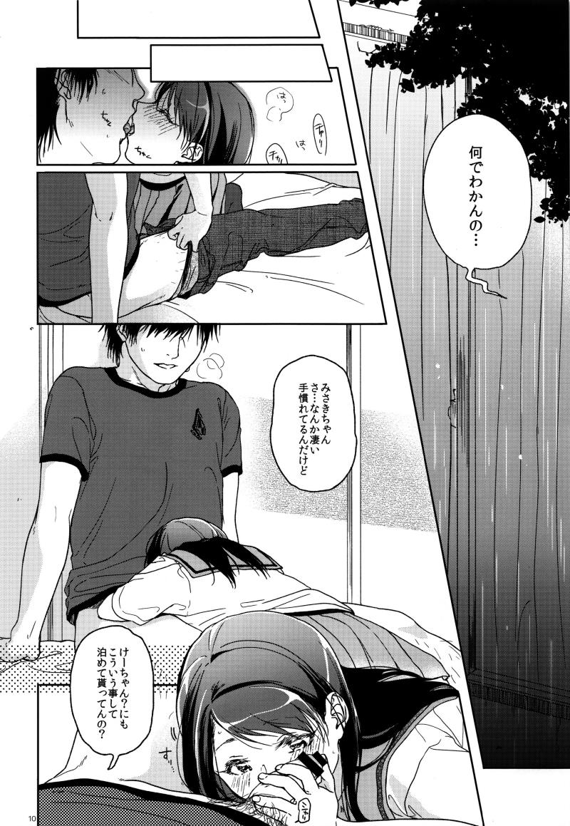 หน้า 11