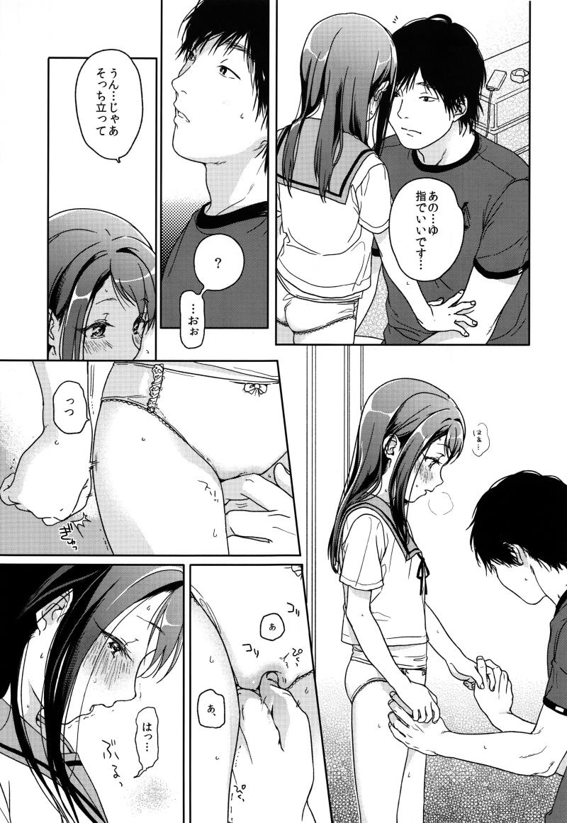 หน้า 14