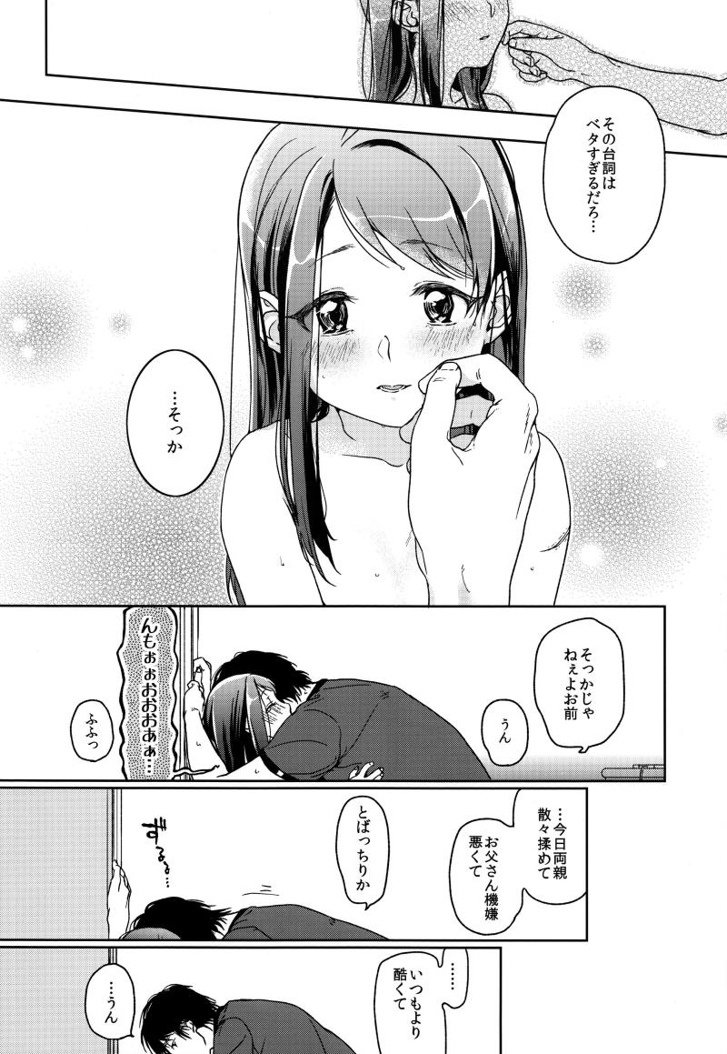 หน้า 17