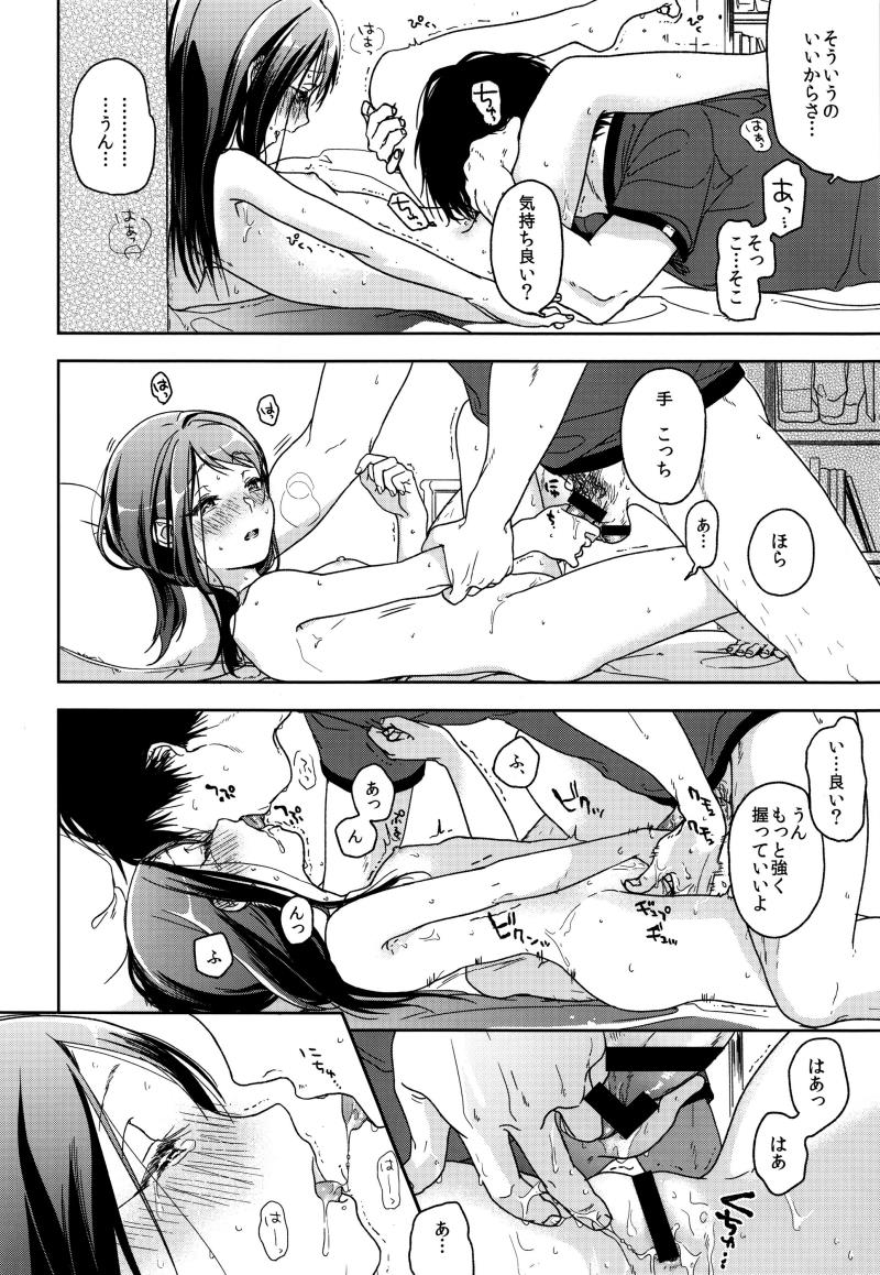 หน้า 19