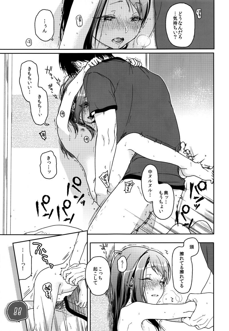 หน้า 22