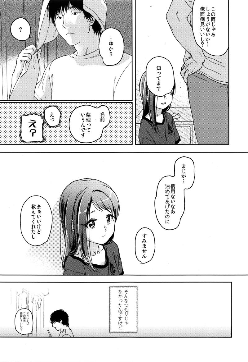 หน้า 30