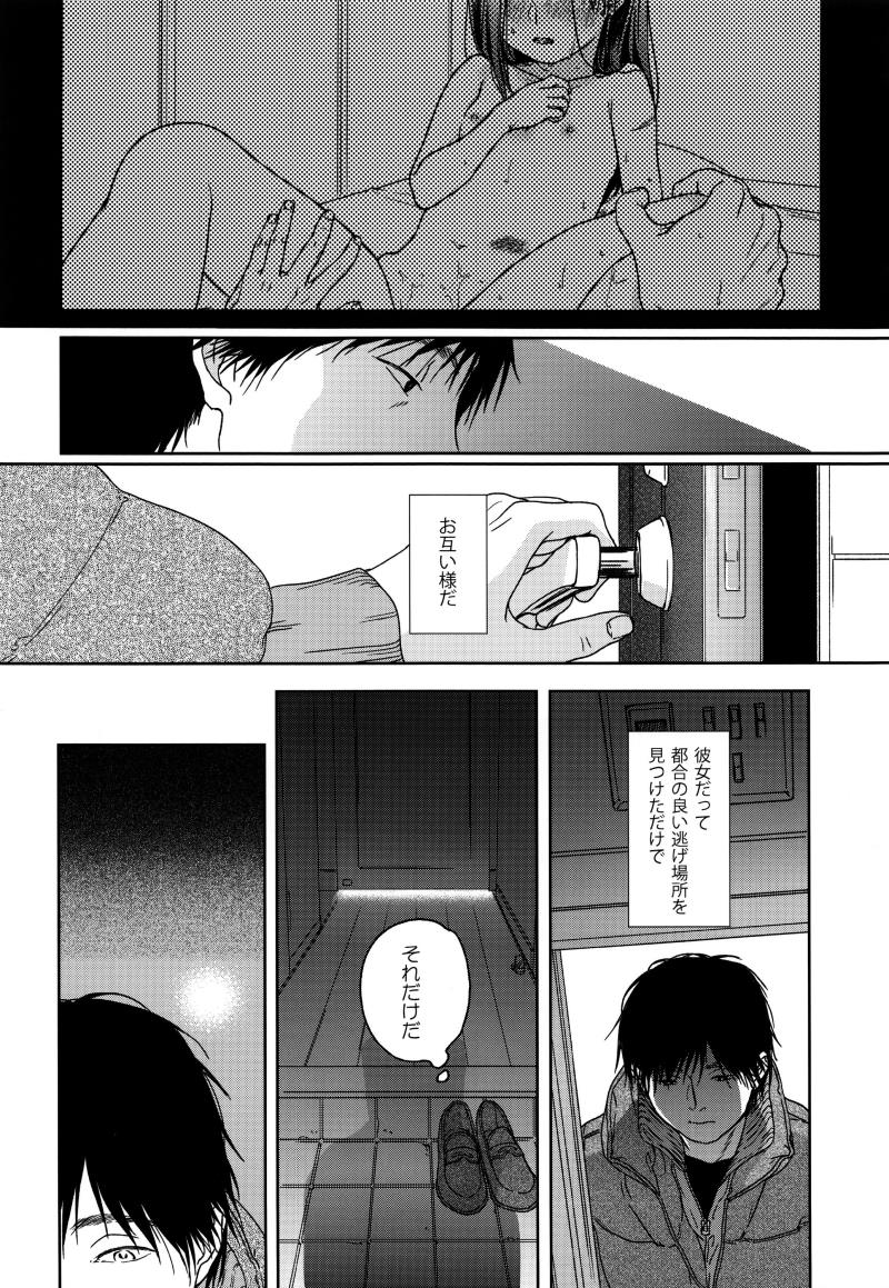 หน้า 37