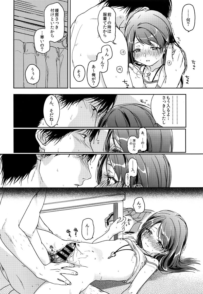 หน้า 43