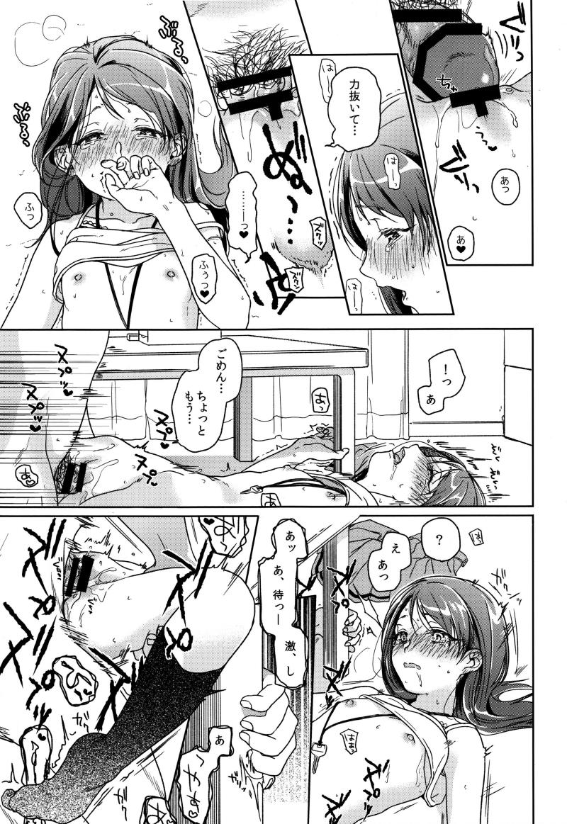 หน้า 44