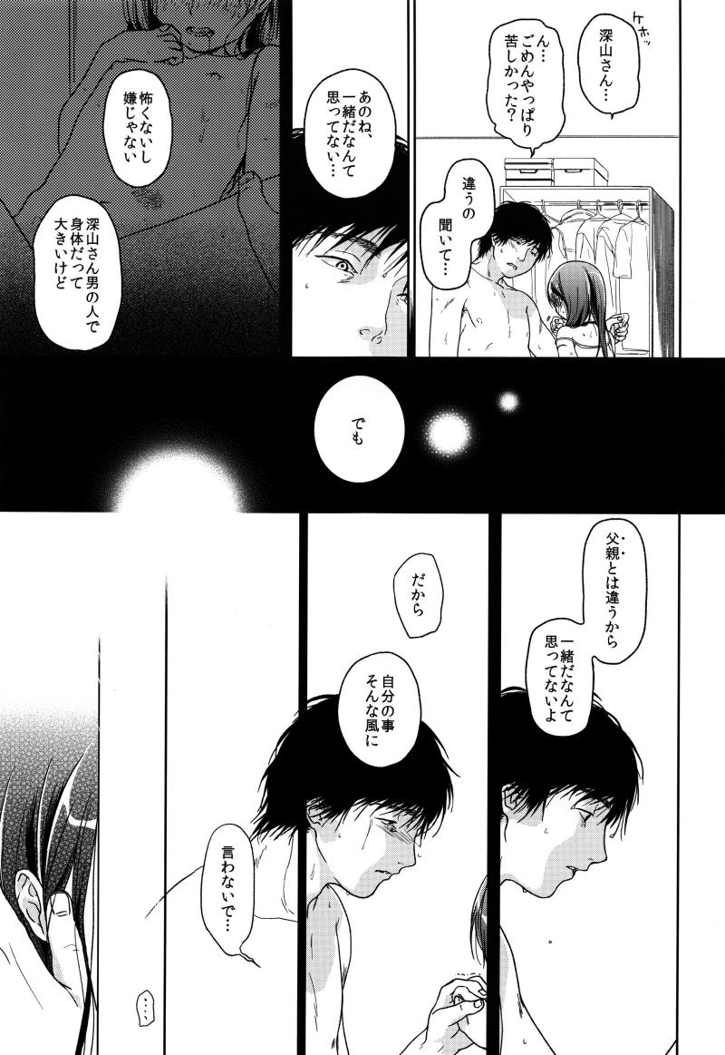 หน้า 48