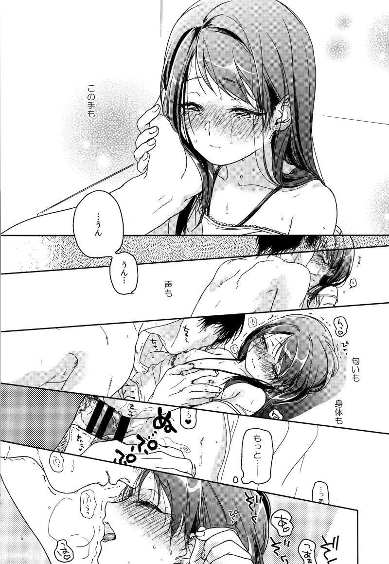หน้า 49