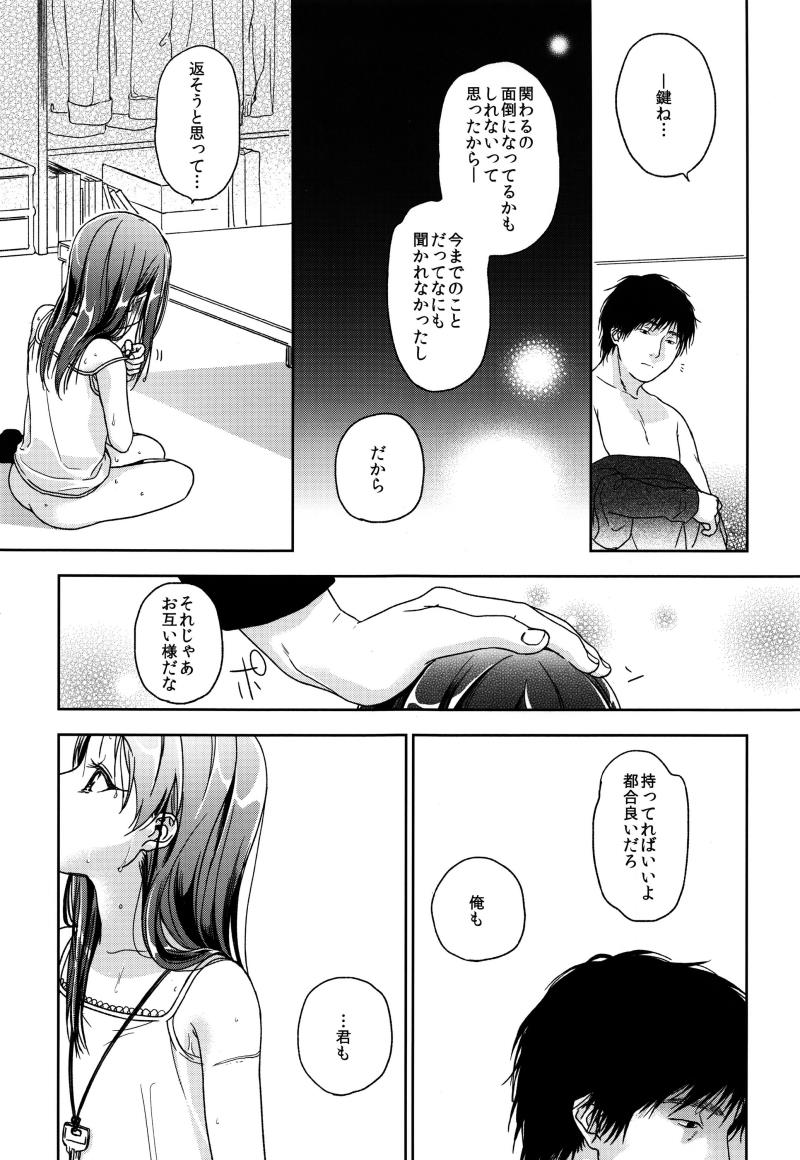 หน้า 56