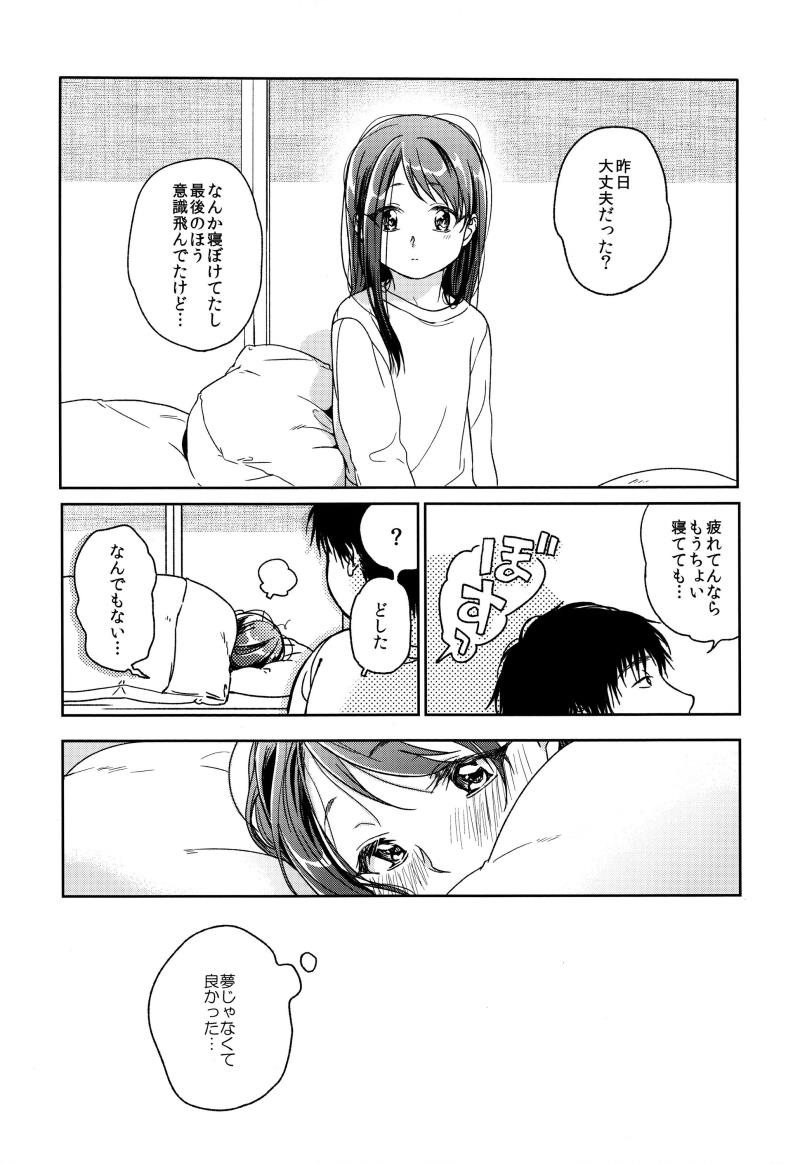 หน้า 67