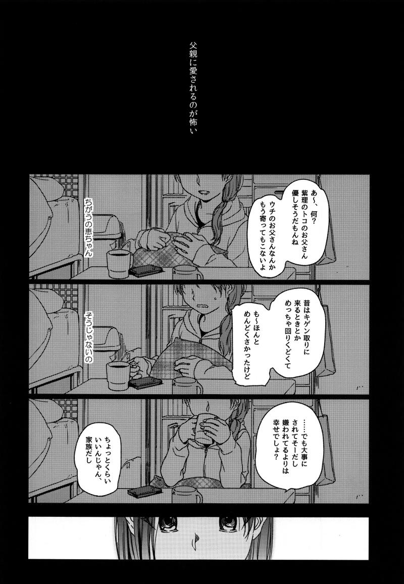 หน้า 70