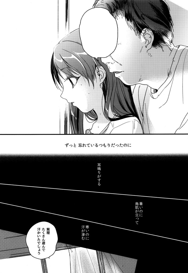หน้า 75