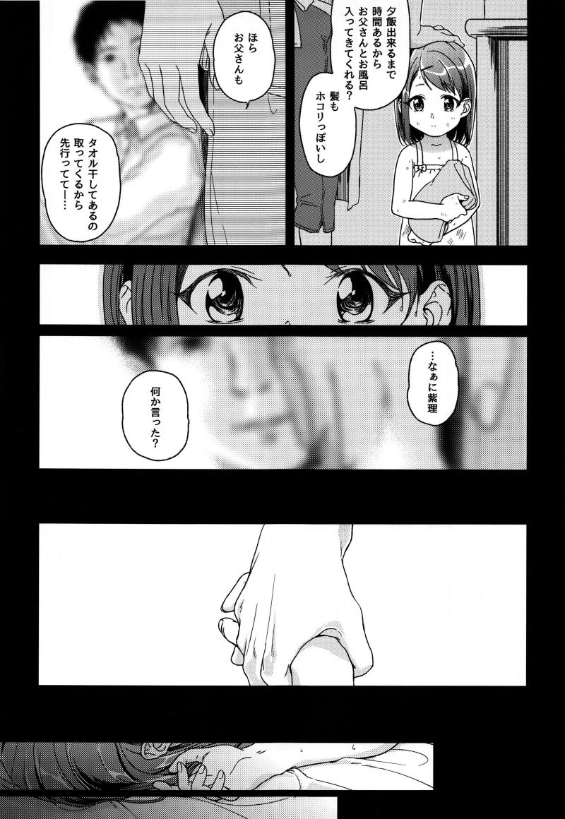 หน้า 76