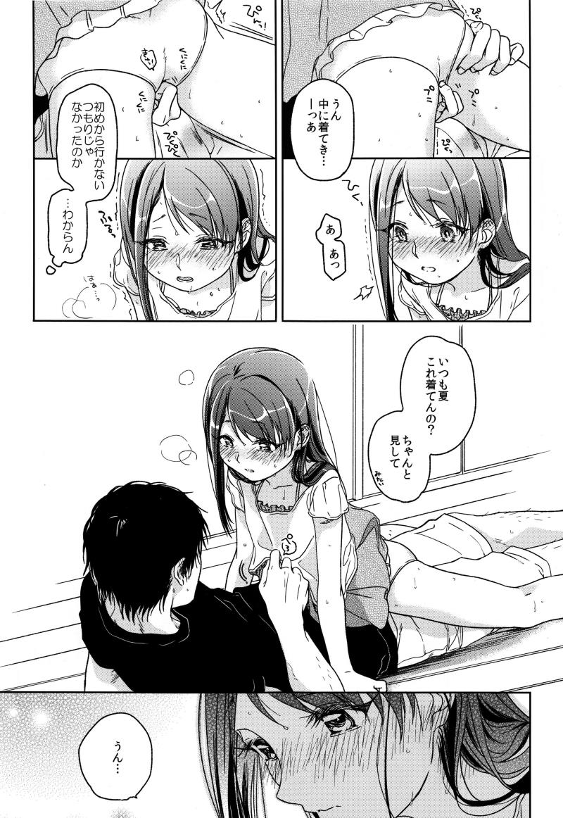 หน้า 84