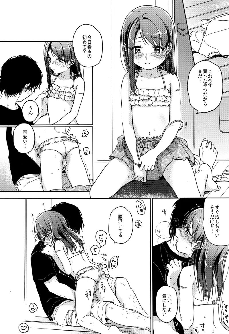 หน้า 85