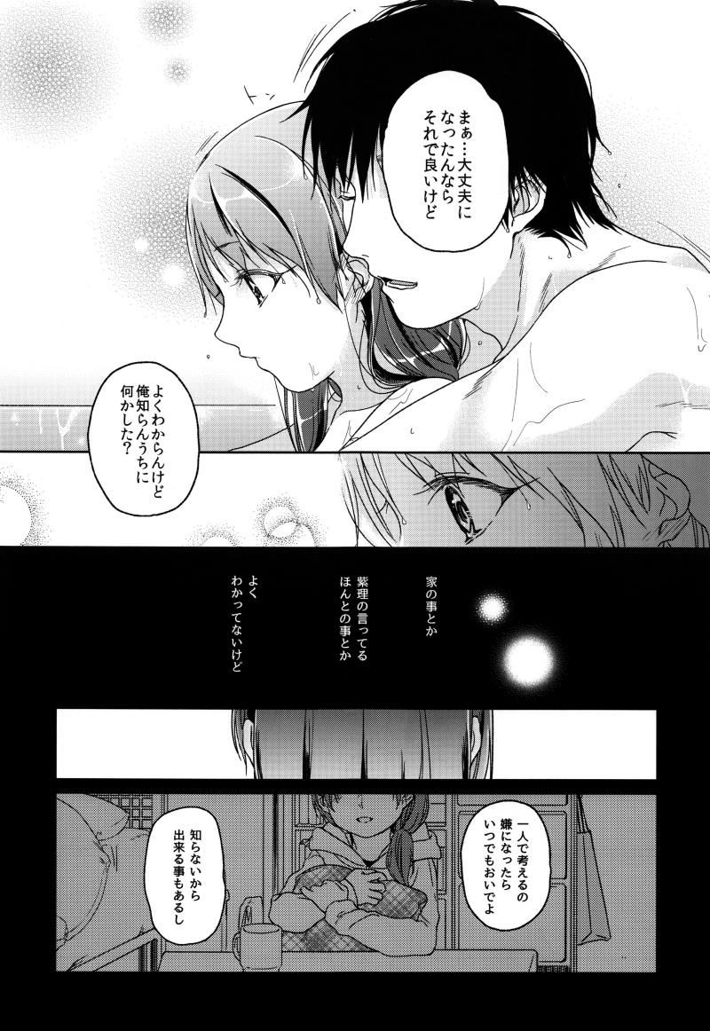 หน้า 98