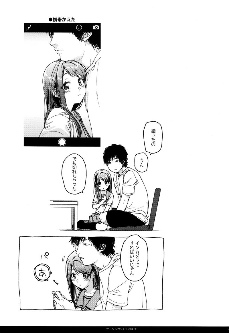 หน้า 102