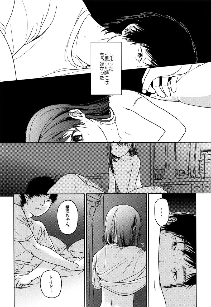 หน้า 105