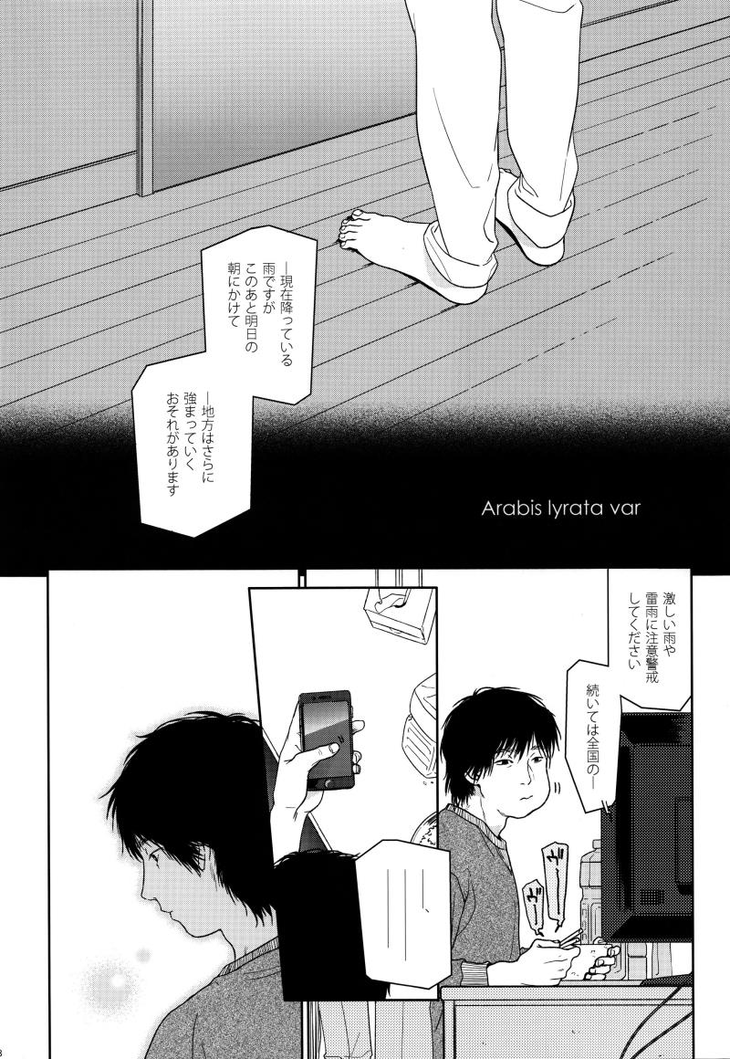 หน้า 109