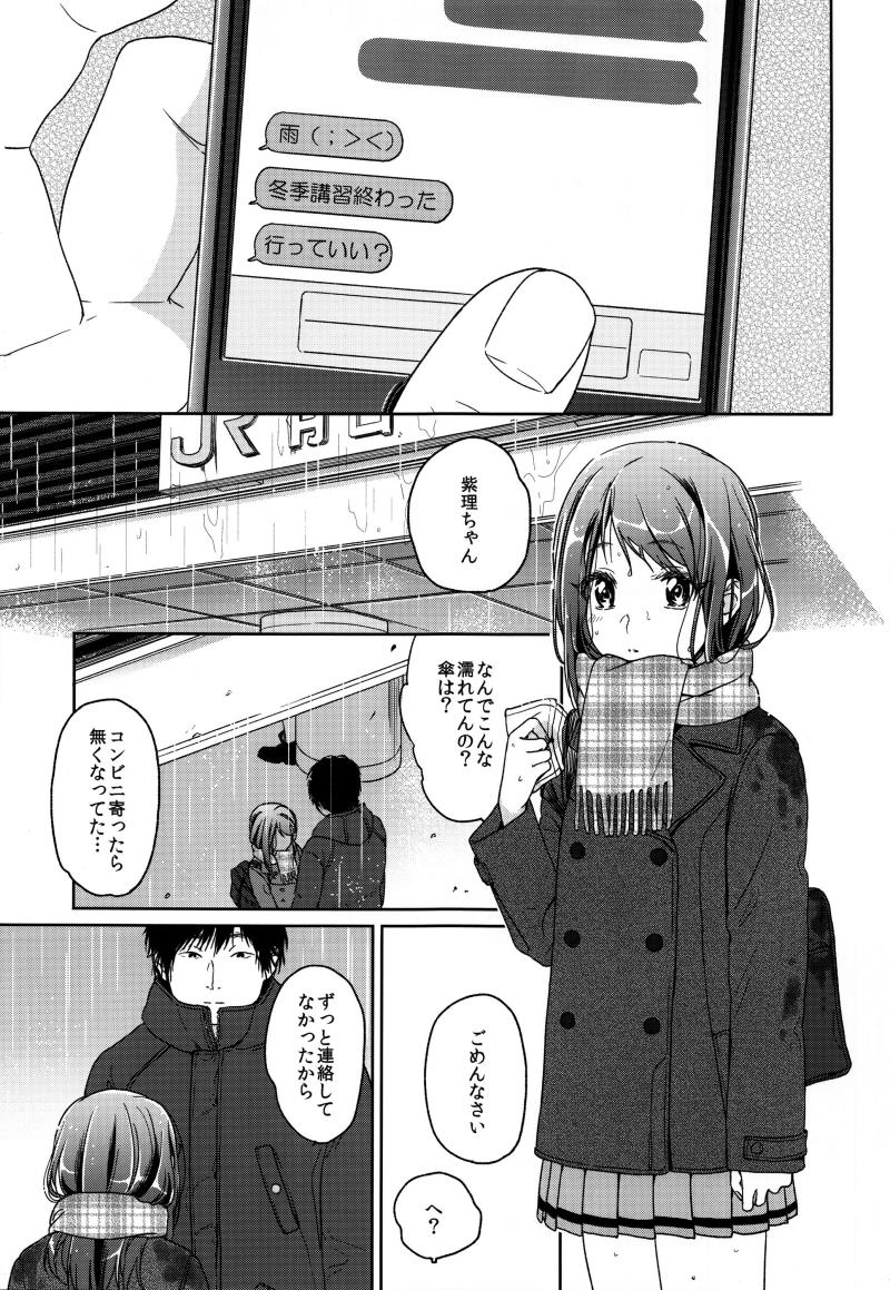หน้า 110