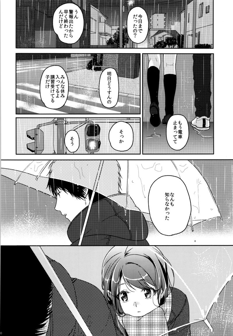 หน้า 111