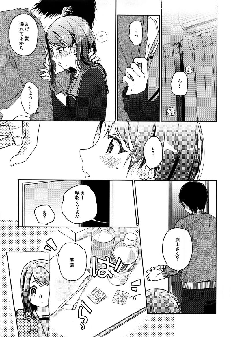 หน้า 112