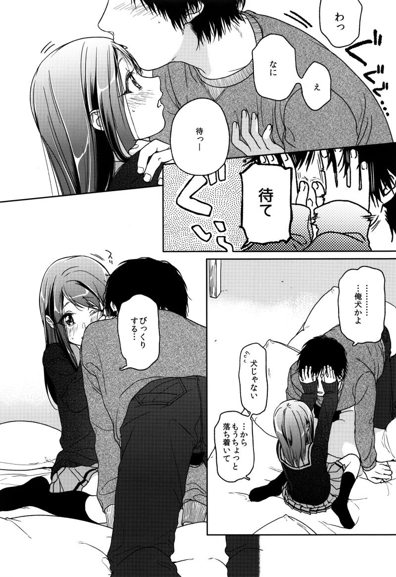 หน้า 113