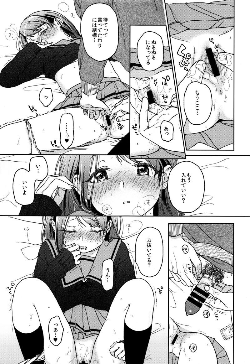 หน้า 116