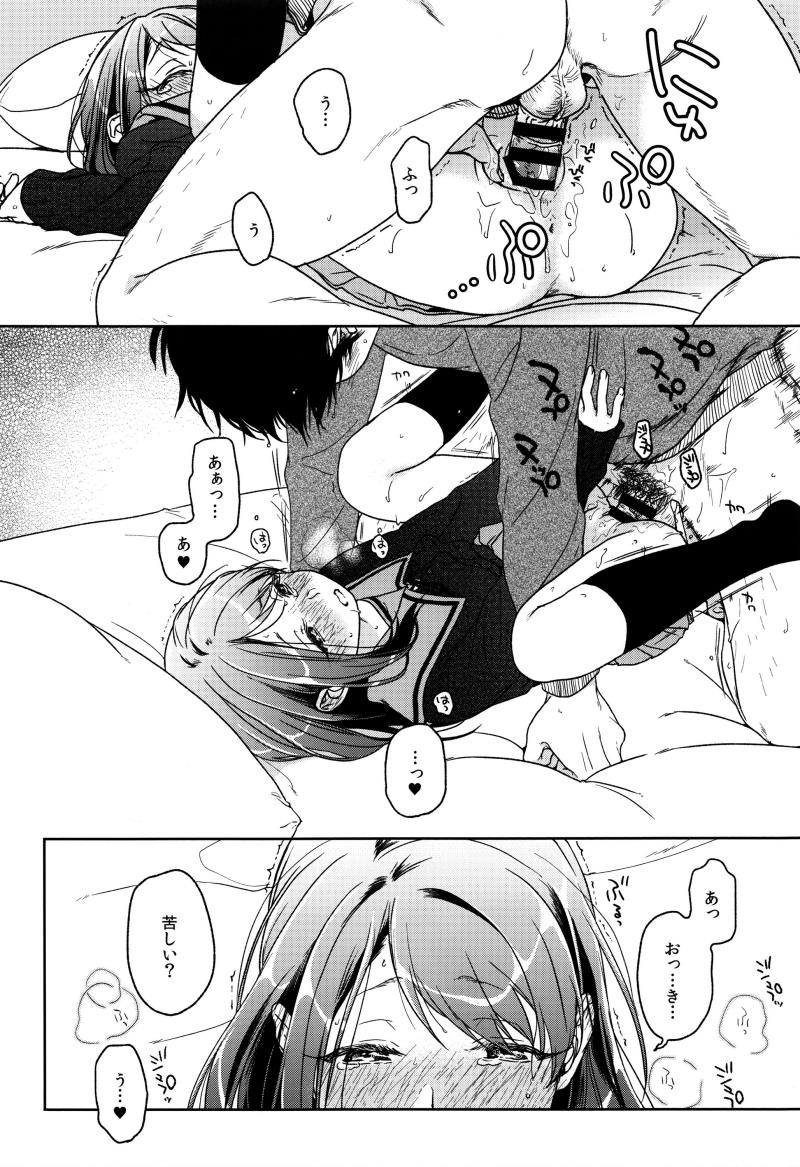 หน้า 117