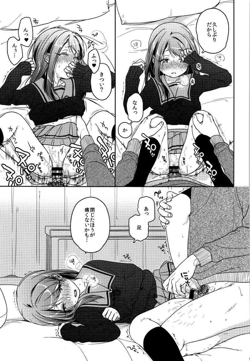 หน้า 118