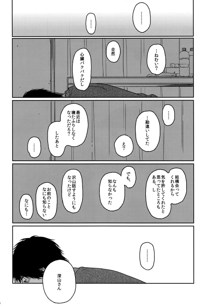 หน้า 121