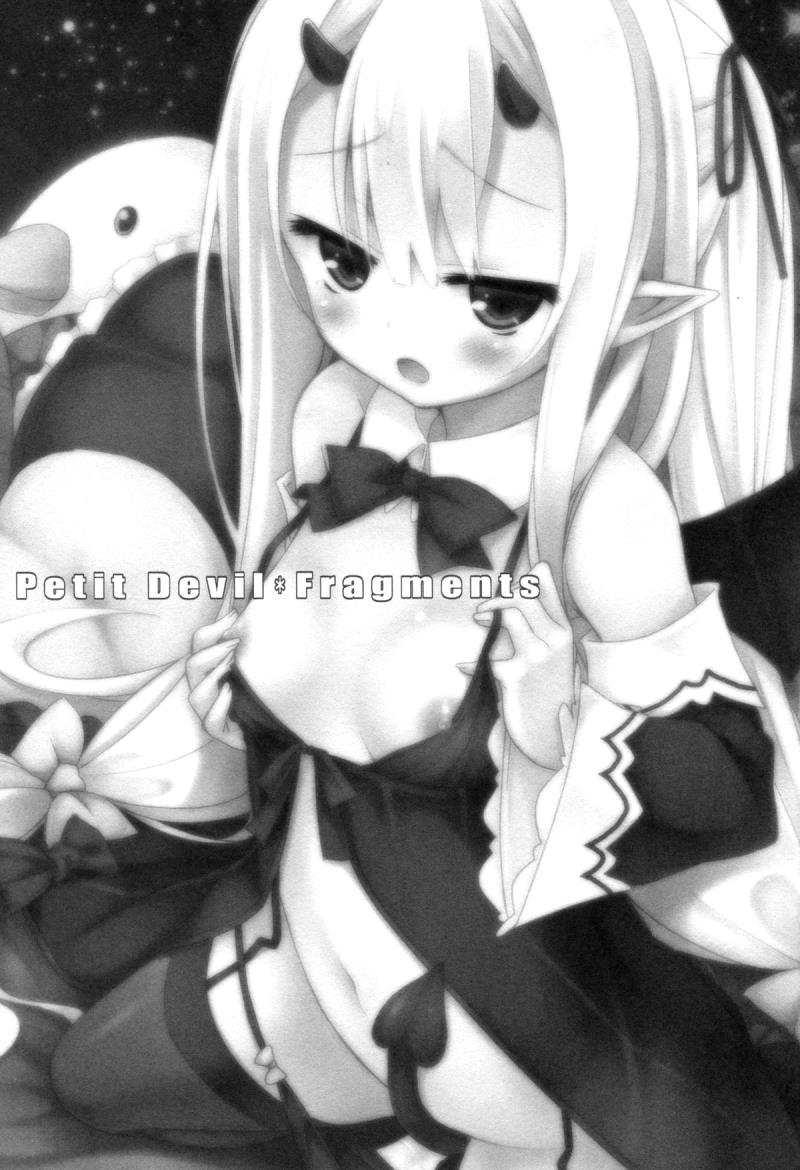 หน้า 2