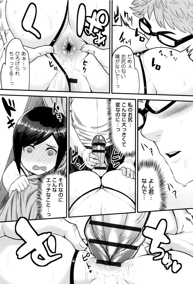 หน้า 44