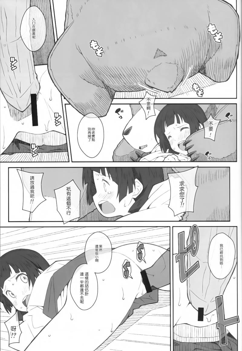 หน้า 9