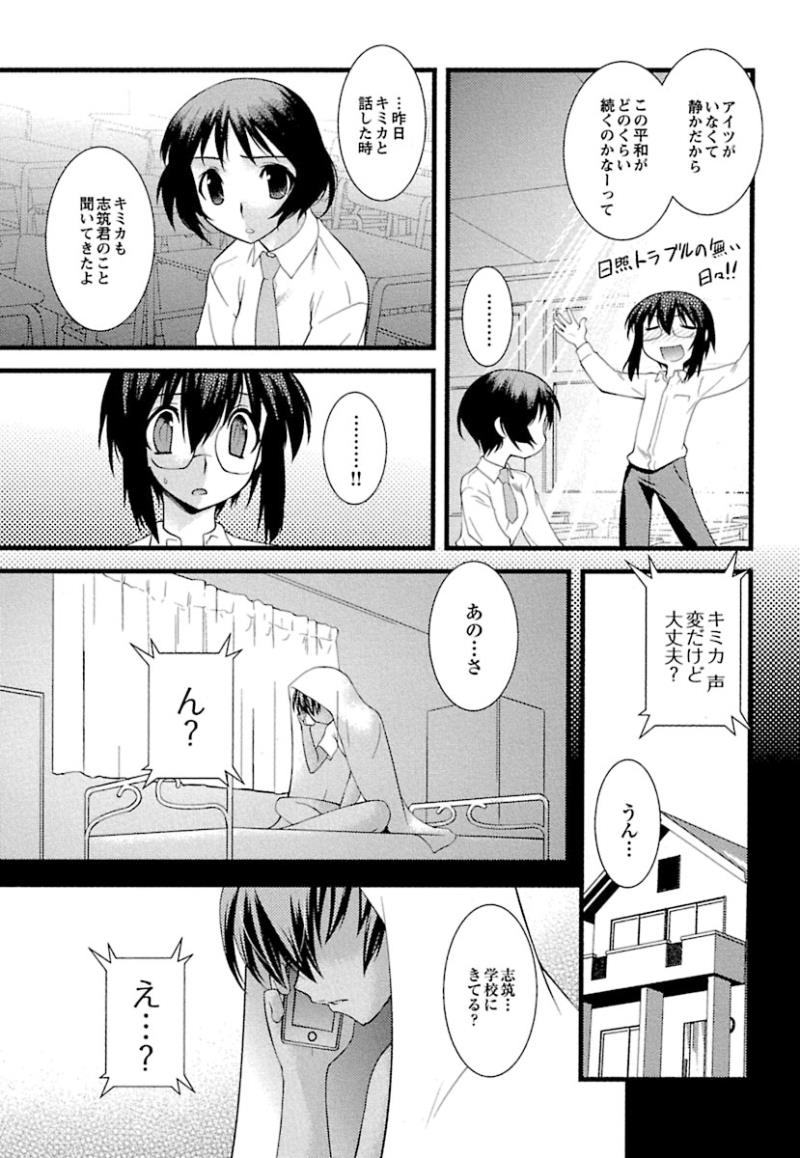 หน้า 85
