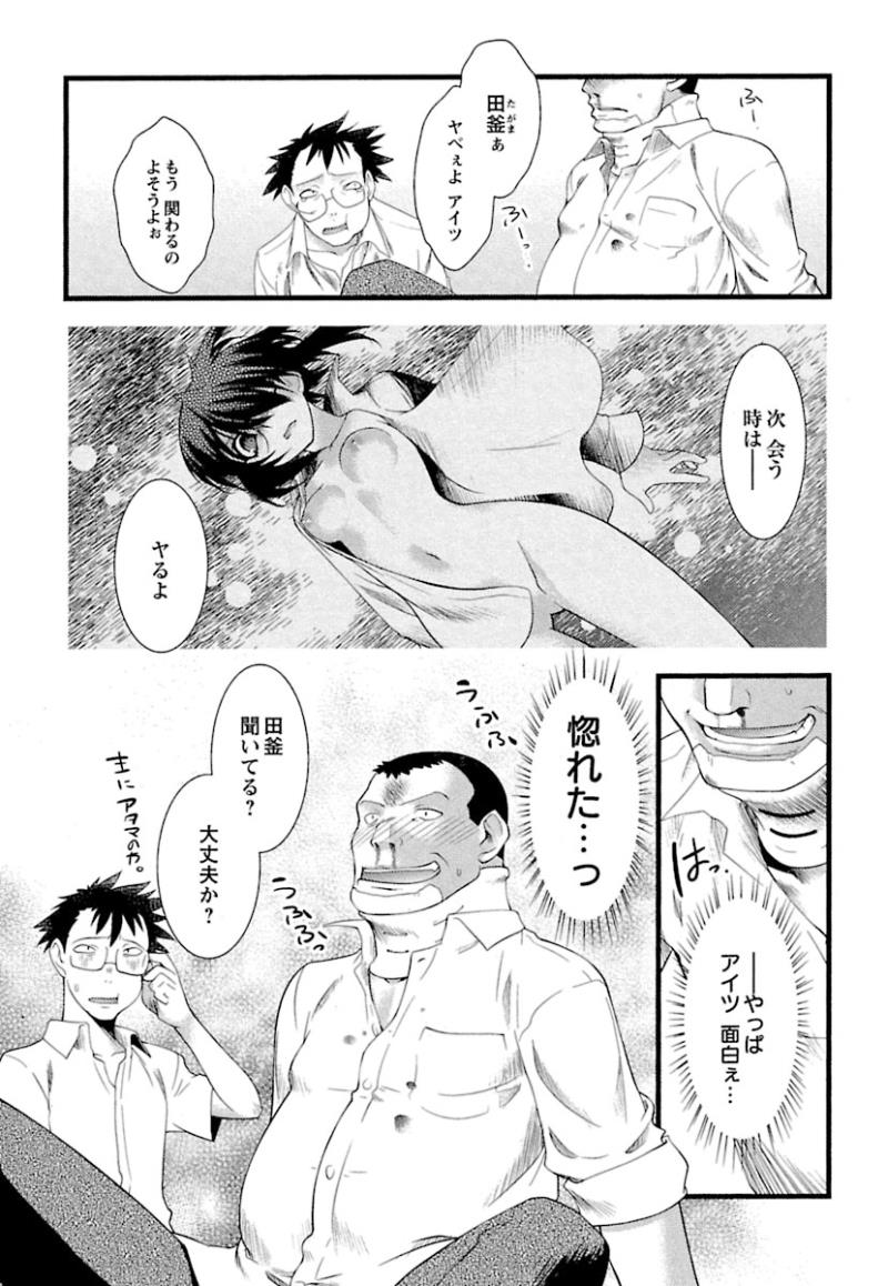 หน้า 104