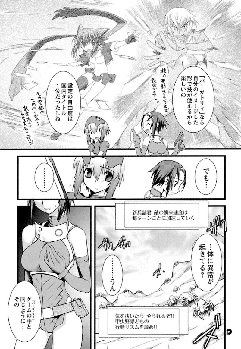 หน้า 111