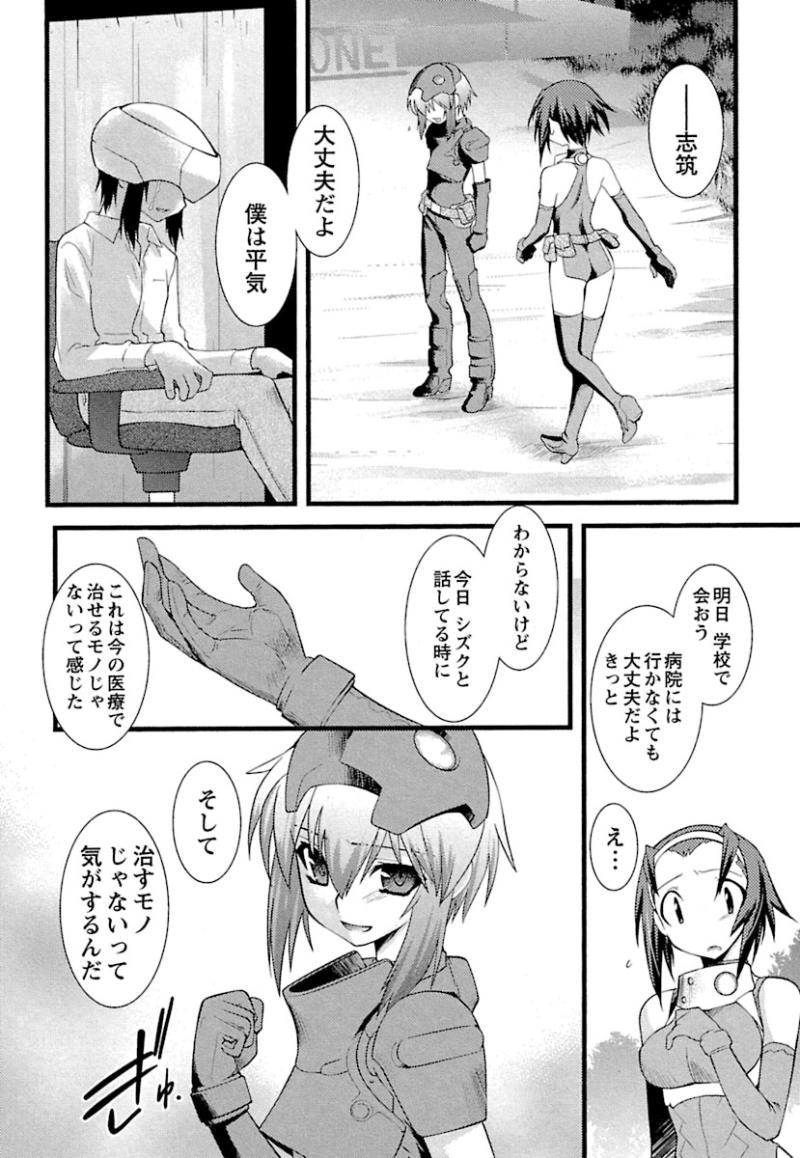 หน้า 134