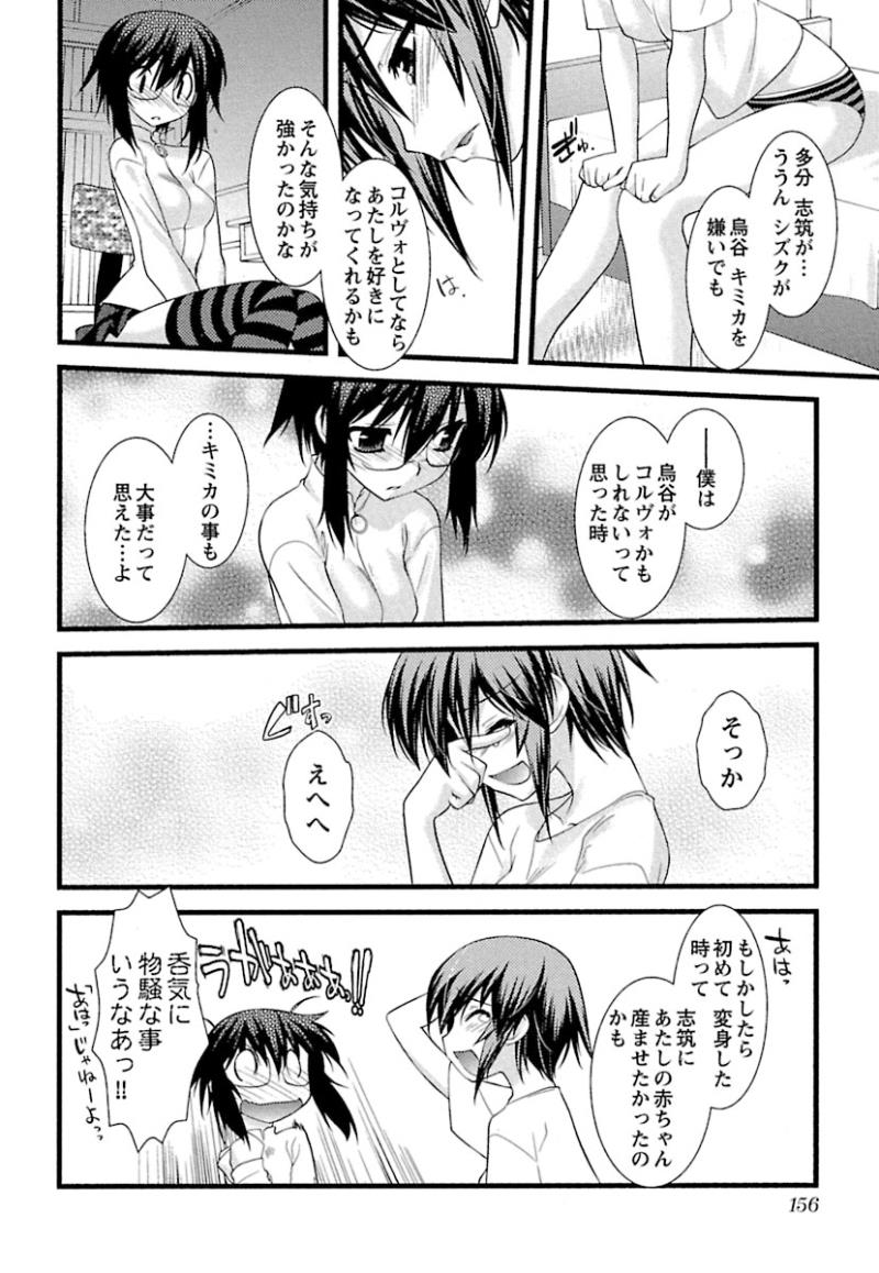 หน้า 152