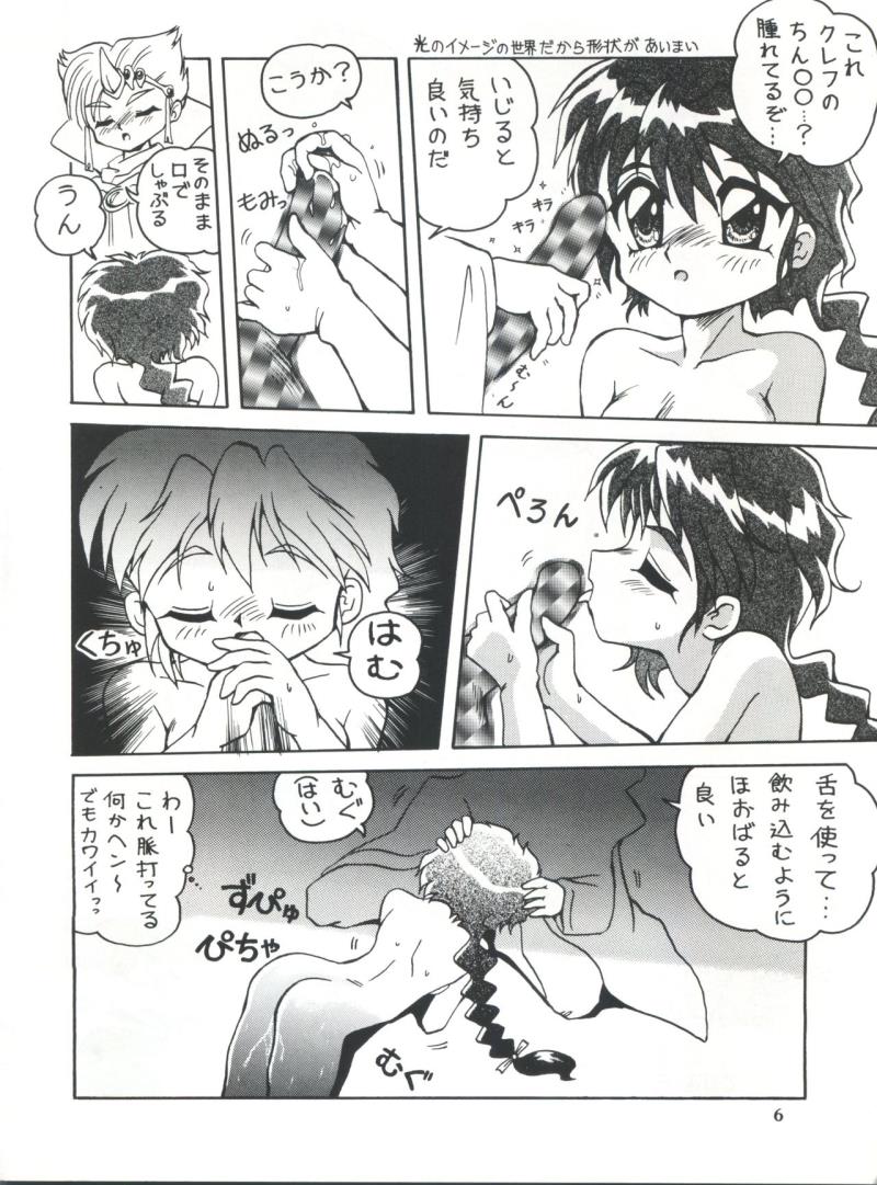หน้า 5