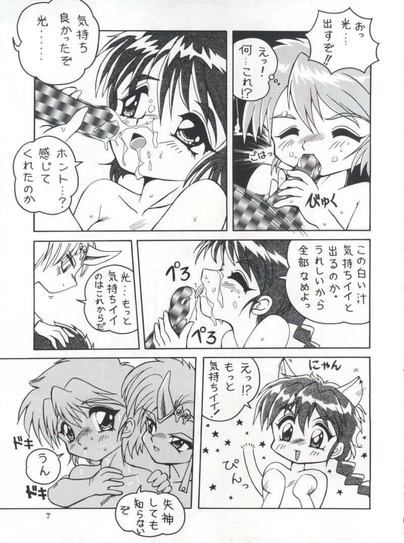 หน้า 6